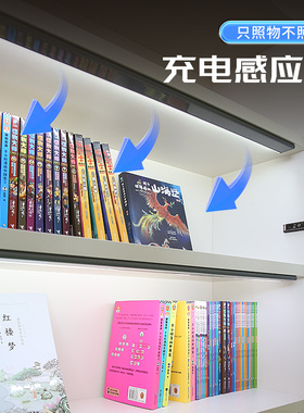 led感应灯条遥控充电橱柜灯书柜餐边玻璃柜子灯带自粘无线免插电