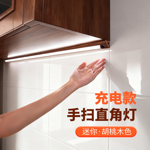 餐边柜感应灯带无线自粘免插电