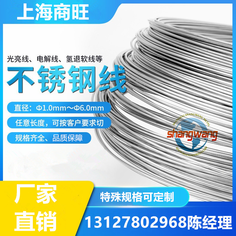 2Cr20Mn9Ni2Si2N、1Cr17Ni7研磨棒1Cr18Ni9方钢2Cr18Ni9不锈钢板