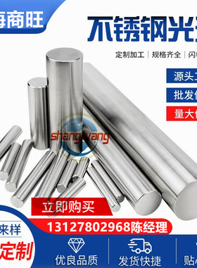 NiCr20Mo、2.4976、x40cocrni20-20不锈钢圆棒1.4977、1.4978薄板