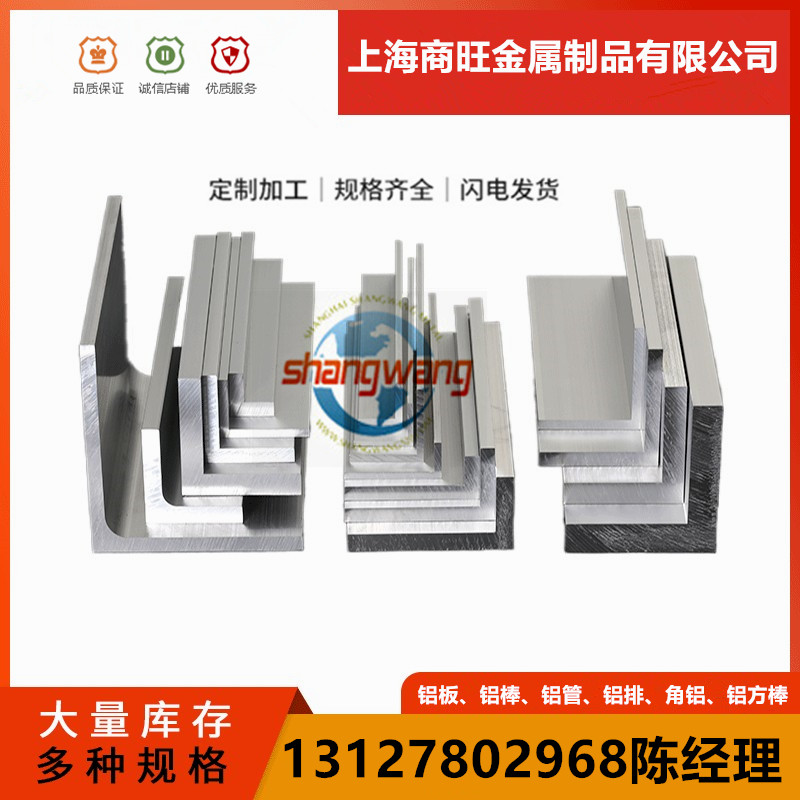 6262-T6、6060-T4、6063A-T4铝棒7049A-T6、7049A-T6510、7075-T6