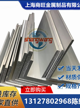 Alclad2014-T451、Alclad2014-T6、Alclad2014-T651铝板2018-T61