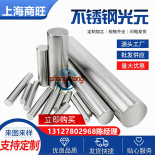 3Cr17Ni7Mo2N SUS304LTB 316LMod SUS304TB不锈钢圆管SUS304HTB