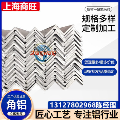 6012-T6、6262-T8铝棒6061-H13、6061-T39、6063-T39铝棒6063-T89