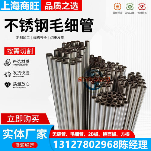 AISI316N、ASTM316N、S31651、AISI316Ti不锈钢研磨棒ASTM316Ti