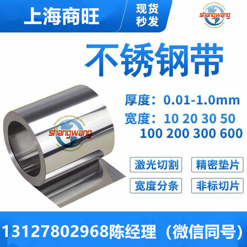 015Cr24Ni22Mo8Mn3CuN/24Cr18Ni8W2不锈钢板022Cr24Ni17Mo5Mn6NbN