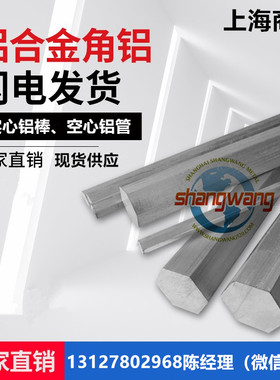 2A11-T3船用铝板2A11-T42、2A11-F、2014-H112铝棒2014-F、2A14-O