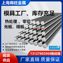 K3M碳素工具钢KS3圆钢FH5框架硬化钢KD12高韧性模具钢KD31耐冲击