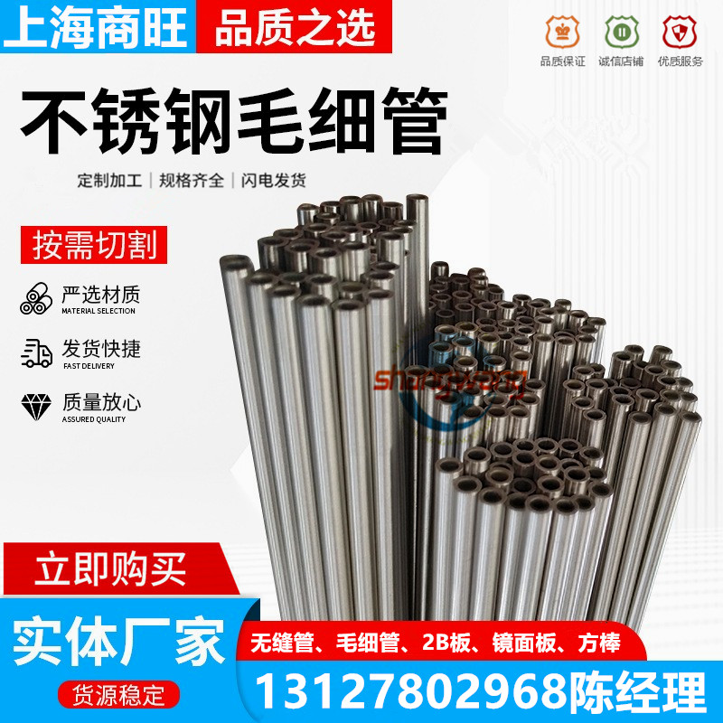 316Ti不锈钢研磨棒317J2无缝管317J3L方钢317J5L、XM15J1不锈钢板