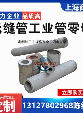 X7CrS17、X6CrMoNb17-1、X3CrNiMo13-4、X52Cr13不锈钢板X60Cr13