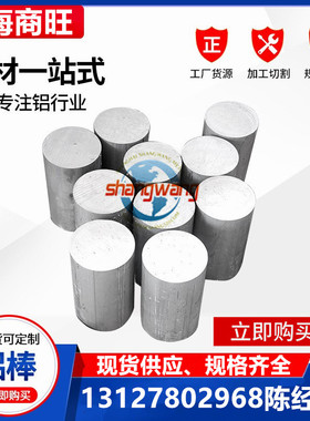 G20CrNiMo G20CrNi2Mo G20Cr2Ni4 G10CrNi3Mo G20Cr2Mn2Mo轴承钢