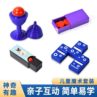 Интеллектуальная универсальная игрушка для мальчиков и девочек для школьников и студентов, 6 лет, мозговой штурм