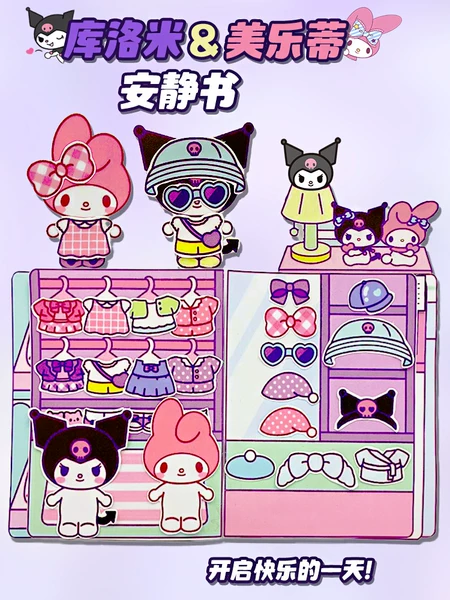 Товары от 丹dy1993