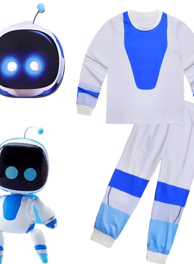 AI宇宙机器人儿童节科幻主题幼儿园cos服装智能Astro Bot扮演服