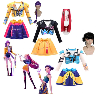 K-POP 猎魔女团cos韩流巨星鲁米佐伊米拉假发cosplay电影童套装裙
