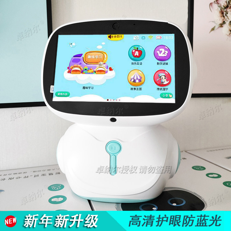 卓纳尔ai智能学习机器人儿童早教机小学生初中课本辅导监控视频
