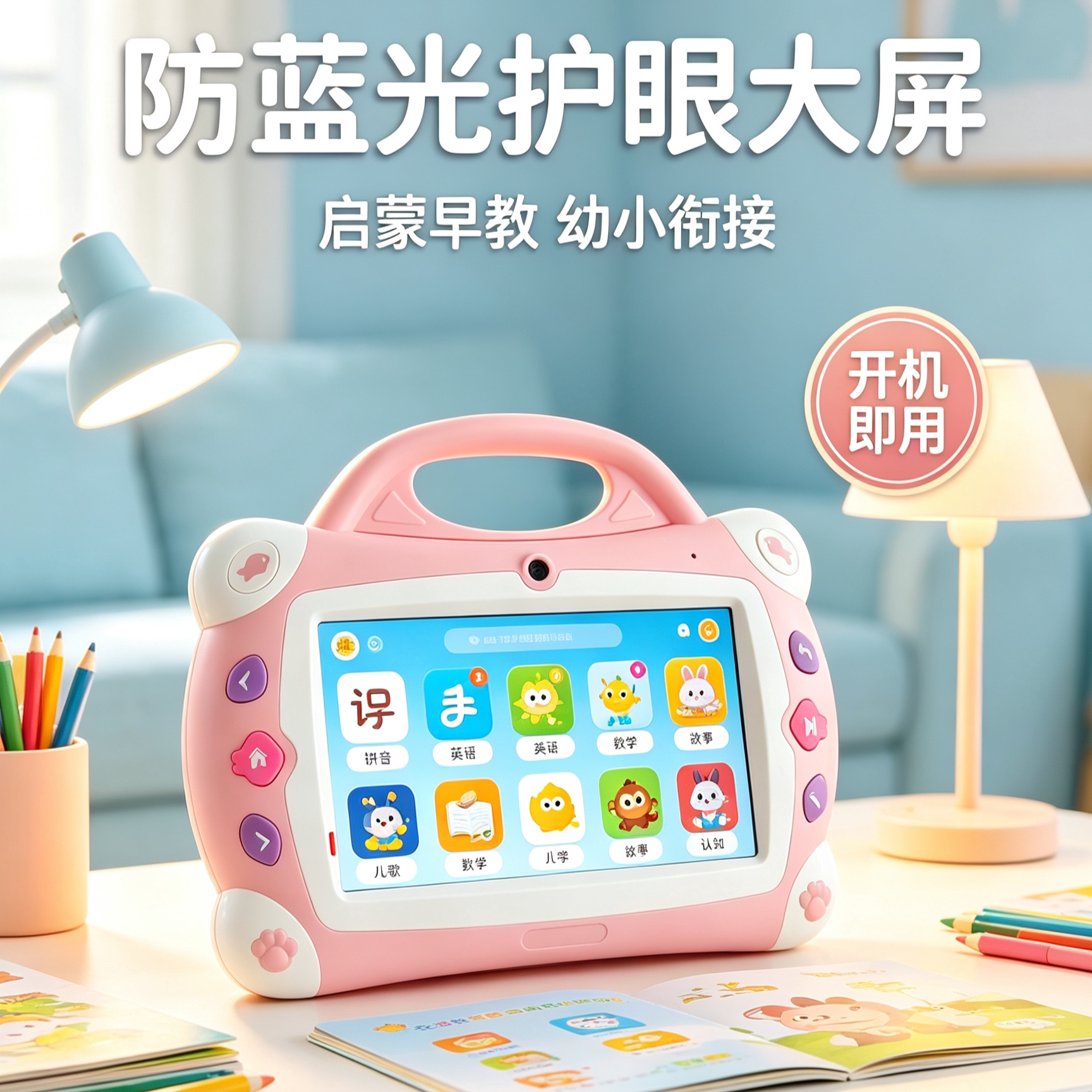 卓纳尔视频学习机儿童启蒙早教机卡拉OK唱歌机看动画片小电视机