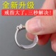 戒指大了调节扣隐形缩小神器戒圈口改小指圈松紧尺寸调整固定防滑