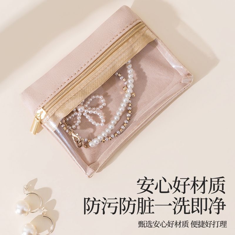 高档绒布EVA饰品袋防氧化珠宝袋多功能拉链收纳袋手镯项链保护袋