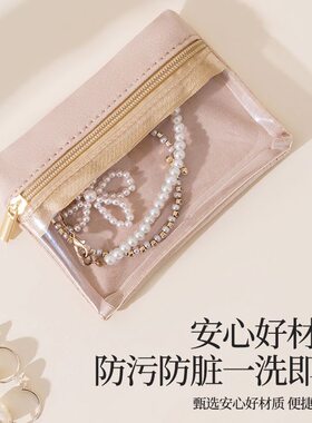 高档绒布EVA饰品袋防氧化珠宝袋多功能拉链收纳袋手镯项链保护袋