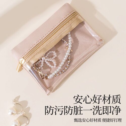 高档绒布EVA饰品袋防氧化珠宝袋多功能拉链收纳袋手镯项链保护袋
