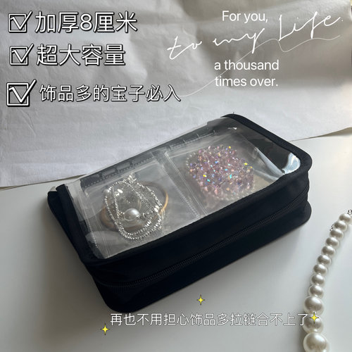 首饰收纳盒防氧化耳环项链耳饰饰品透明密封袋收纳册加厚大容量