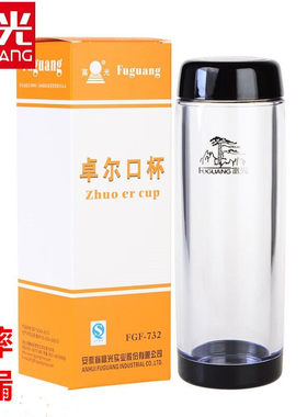 富光尚品男士泡茶杯带滤网塑料