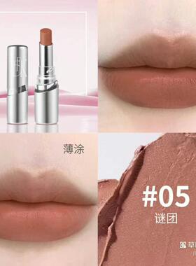 TFCK迷失星球雾面不沾杯口红哑光防水不脱色持久不掉色快速成膜锁
