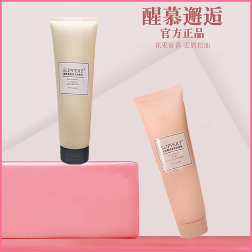 醒慕邂逅洗发水护发李佳琪n19