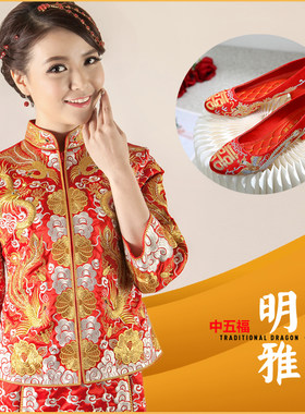 定做婚礼龙凤褂明雅旗袍嫁衣