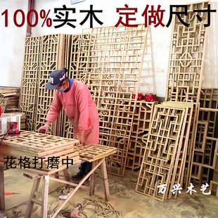 东阳木雕中式实木门窗仿古寺庙镂空雕花木门花格格栅做旧屏风隔断