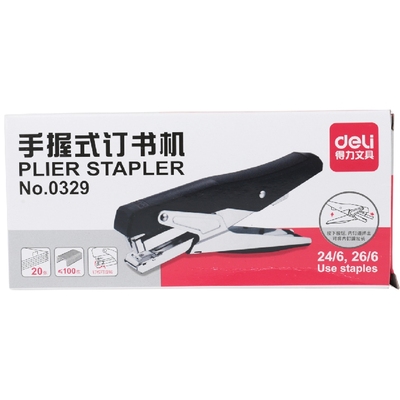 正品得力0329省力型手握式迷你订书机 12号钉 外卖快递用订书机