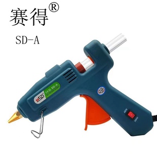 赛得胶枪60 100W双温热熔工业级胶棒专业DIY手工制作工具11MM