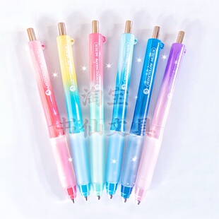 富士岛布拉米流光蜜语F 6012按动中性笔0.5mm考试刷题AIS双珠笔头