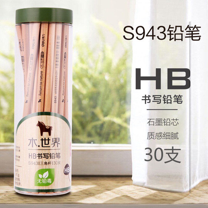 得力S943三角杆原木铅笔 学生铅笔绘图铅笔HB矫正握姿30支/筒包邮