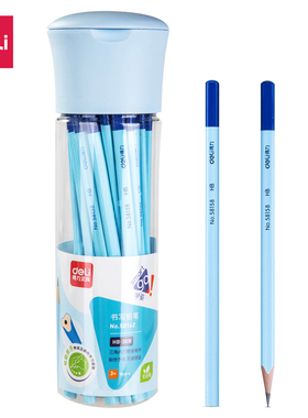 得力58158三角内凹姿矫笔杆HB铅笔 正姿书写铅笔12支/盒 文具批发