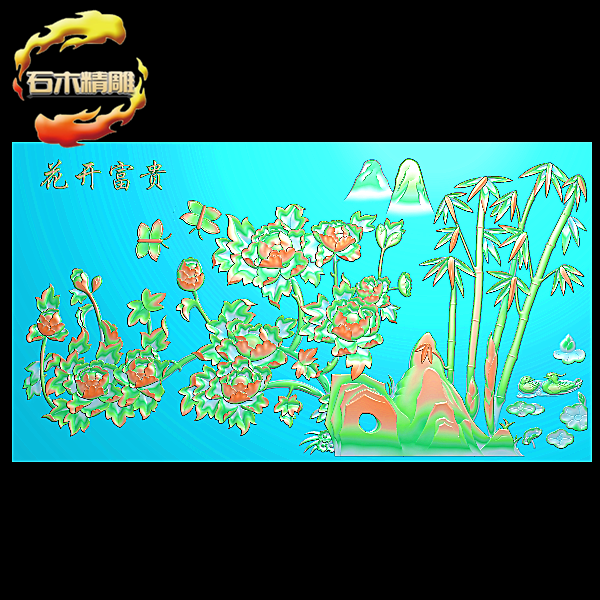 牡丹花精雕图灰度图浮雕图 花开富贵竹子石雕木雕电脑雕刻图-136