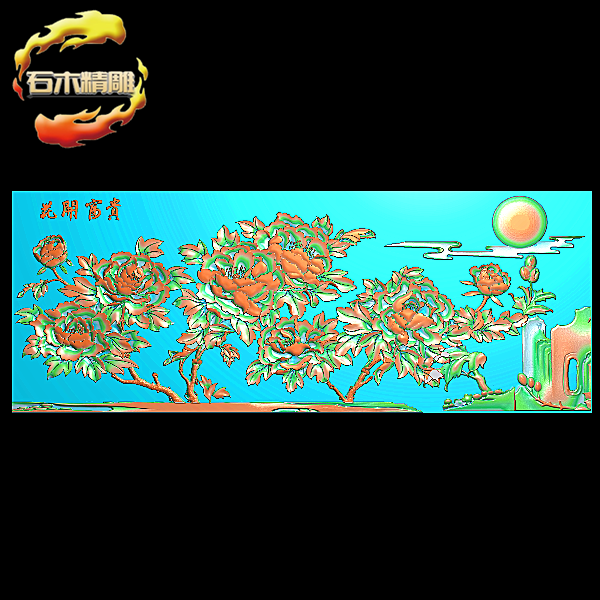 牡丹花开富贵精雕图灰度图浮雕图 石雕木雕背景墙电脑雕刻图-81高性价比高么？
