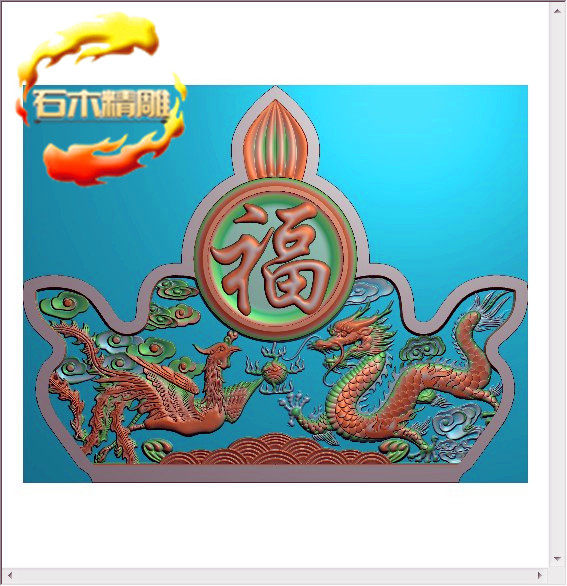 新款墓碑帽子122 龙凤福顶子碑头石材雕刻图精雕图灰度图浮雕图,商务/设计服务,设计素材/源文件,淘宝优惠券,粉丝福利购,淘宝优惠卷