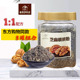 金百岁农庄纯黑芝麻粉核桃粉268g塑罐不添加蔗糖熟干即食1 1代餐