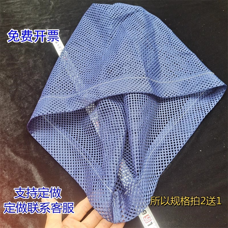 定制小网眼纱布厚布不伤鱼网抄网兜捞小鱼苗捞虾泥鳅螺丝渔具配件