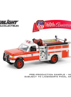 绿光 1:64 1987 福特F-350小型泵式消防车FDNY160周年纪念版30550