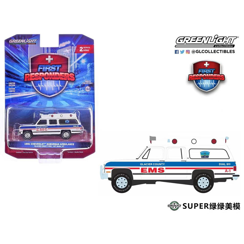 绿光 1:64 1991雪佛兰萨博班 救护车 冰川县 EMS 蒙大拿州 67060B
