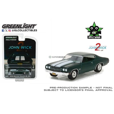 绿光 1:64 1970雪佛兰ChevelleSS 396 John Wick疾速追杀Ⅱ44780F