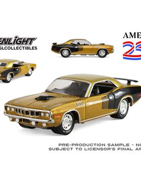 绿光 1:64 1971 普利茅斯 Hemi 'Cuda 美国250周年纪念版 28180D