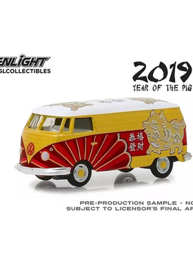 绿光 1:64 大众 Type2面包车 2019 中国十二生肖猪年纪念版 29954