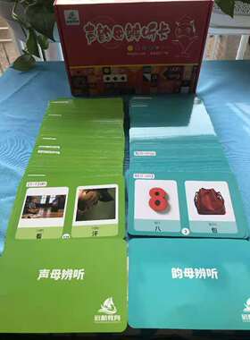远航教育最新推出人工耳蜗康复教