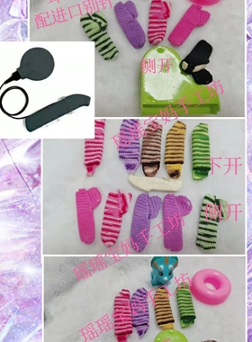 奥地利人工耳蜗一代二代opus2xs DL-Sonnet耳蜗套衣领卡通别针款