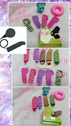 奥地利卡通耳蜗套进口别针