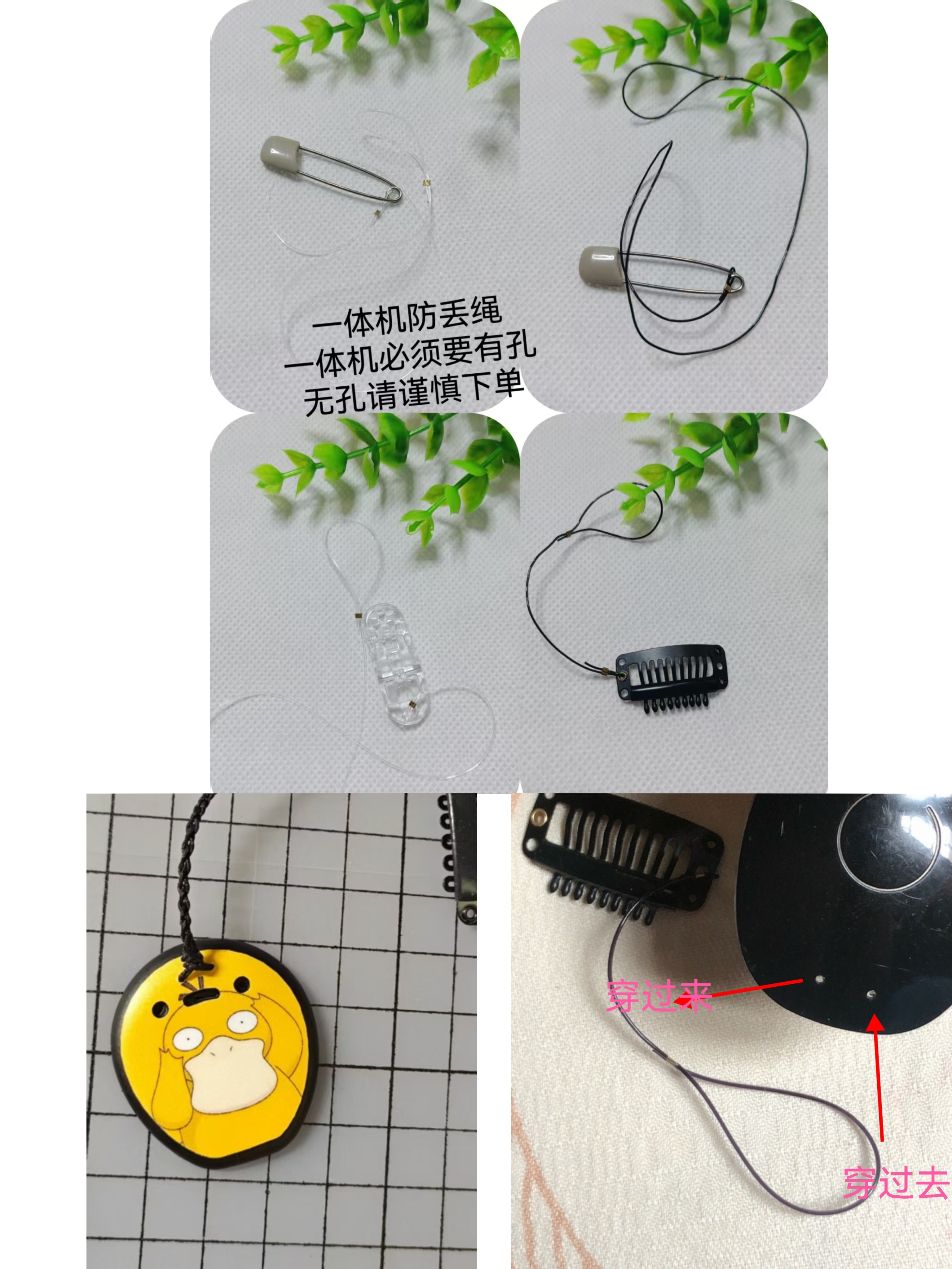 澳大利亚一体机一代二代人工耳蜗防丢绳奥地利一体机一代二代三代